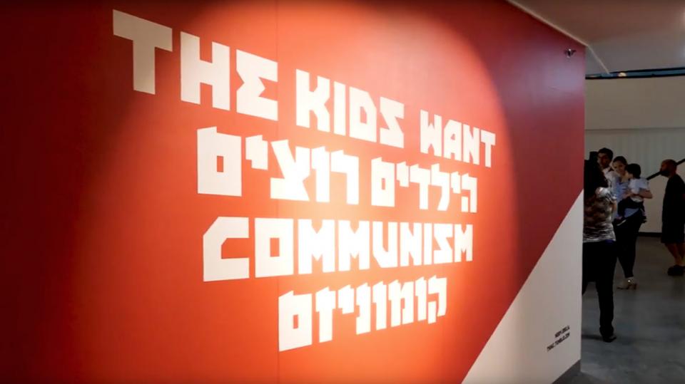 The Kids Want Communism