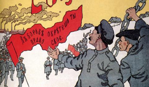 Ausschnitt aus einem Plakat der SR 1917