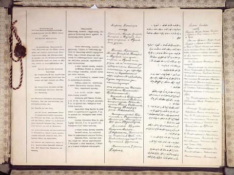 Die ersten zwei Seiten des Vertrages von Brest-Litowsk