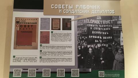 Aus einer Ausstellung der Russländischen Nationalbibliothek - Zur Geschichte der Sowjets
